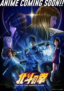 星光片场 影视 2025
